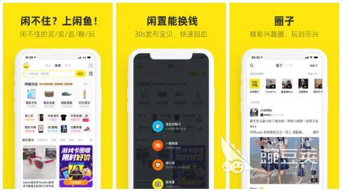 买书app排行榜前十名2022 买书去哪个软件买比较好