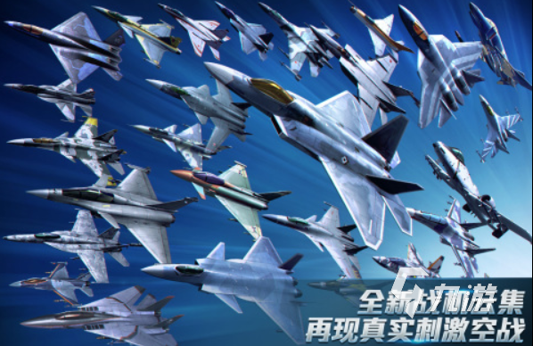 3d武装直升机游戏有哪些 2023盘点受欢迎的直升机游戏大全