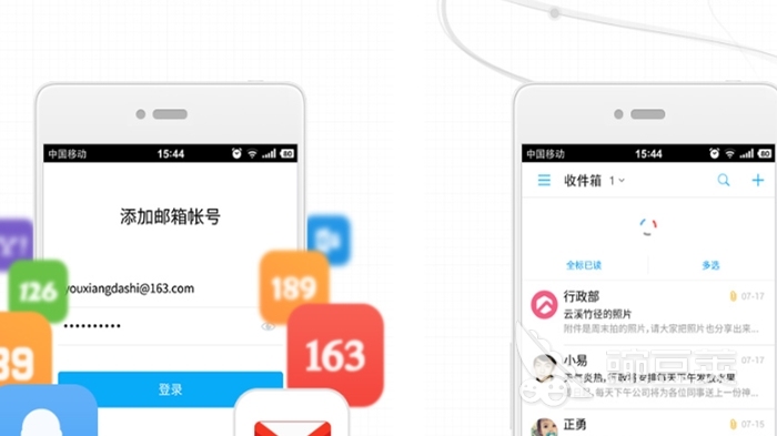邮箱软件哪个好用推荐2022 好用邮箱软件有哪些