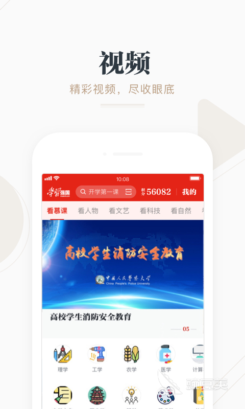好用的学习软件有哪些 经典的学习软件推荐