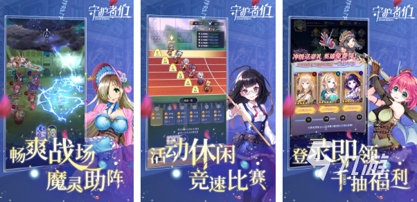 最好玩的游戏手游推荐 受欢迎的游戏手游大全2023   