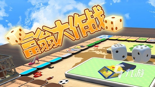 受欢迎的大富翁游戏下载合集 好玩的大富翁手游有哪些2023