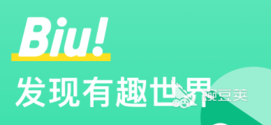2022有没有做旅游攻略的软件 有旅游攻略的软件推荐