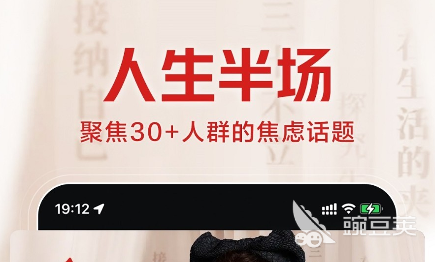 看片软件app排行榜 免费的看片软件有哪些