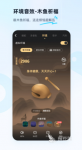 有哪些真正免费听歌软件下载 好用的听歌软件盘点