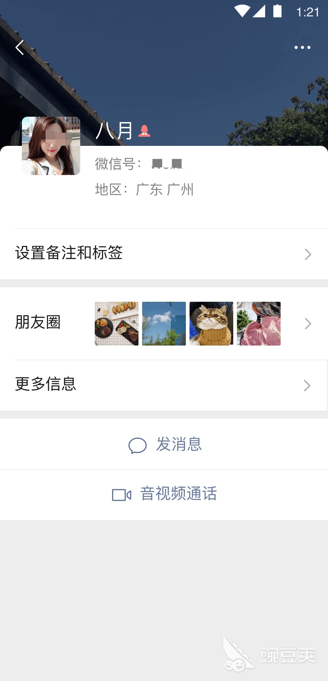 永久不收费免费的app有哪些 永久不收费免费的app软件分享
