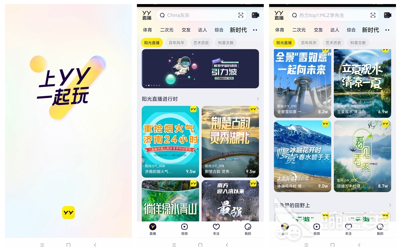 可以一对一视频的交友软件有哪些2022 可以单独视频的交友软件推荐