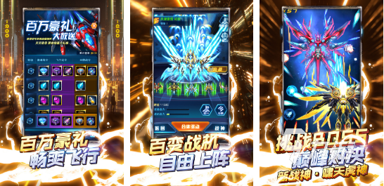 2022十大模拟飞行游戏有哪些 好玩的十款飞行手机游戏下载推荐