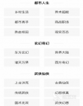 电子书最齐全的app有哪些 齐全的电子书软件大全