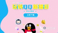 免费匹配视频一对一聊天的软件有哪些2022 可以进行免费一对一视频的社交软件