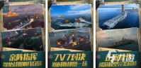 用船打仗的游戏有哪些 2023海战模拟游戏合集
