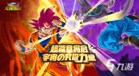 好玩的七龙珠手游大全 和七龙珠有关的游戏推荐2023