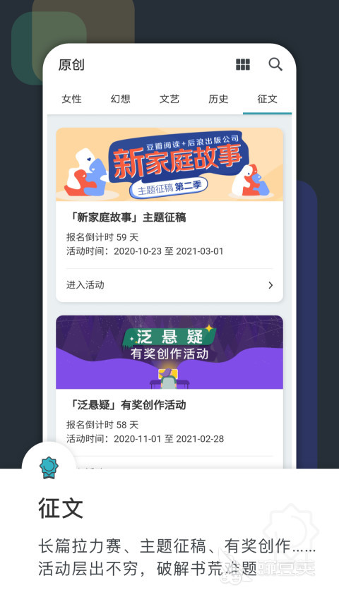 看小说用哪个app好一点2022 精品看小说软件有什么
