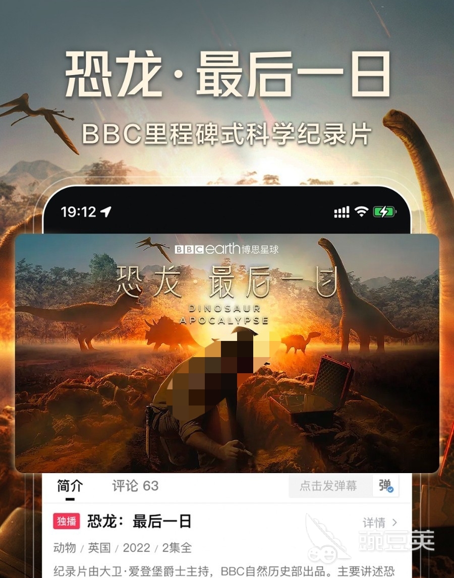 免费视频播放软件推荐大全 好用的免费视频播放软件推荐合集