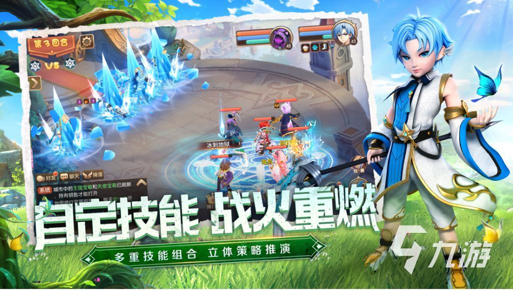 2023经典回合制手游榜单推荐 值得一试的回合制游戏大全