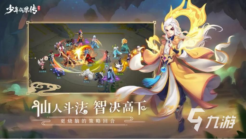 2023经典回合制手游榜单推荐 值得一试的回合制游戏大全