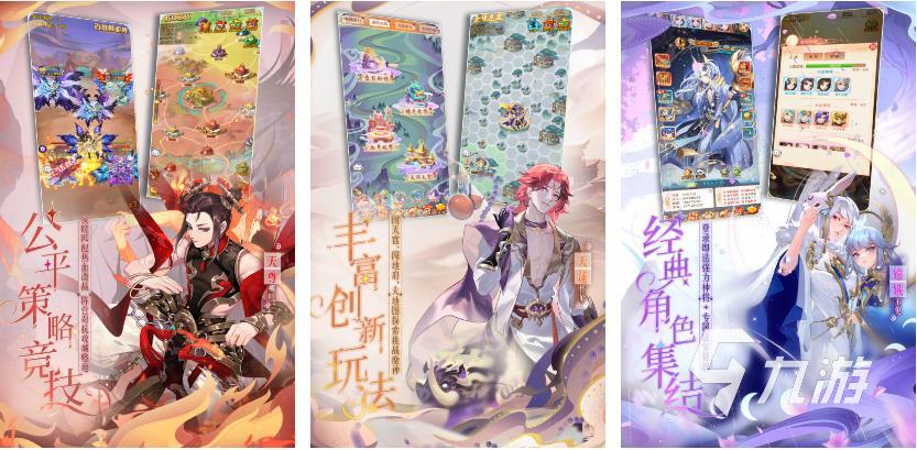 2023经典回合制手游榜单推荐 值得一试的回合制游戏大全