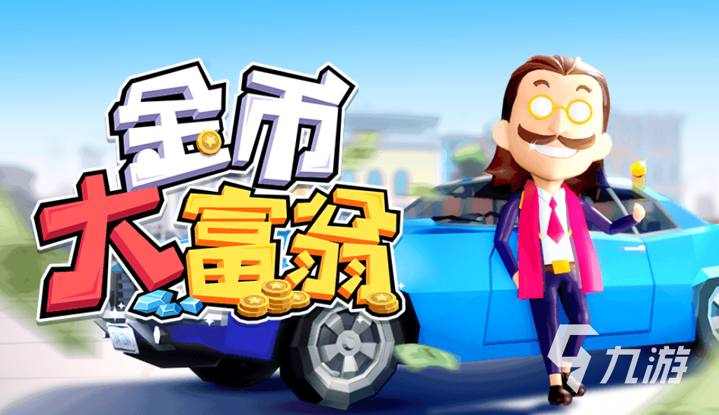 100款跑酷游戏大全 2023值得尝试的跑酷游戏分享