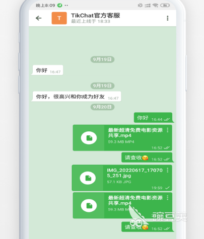 可以一直免费聊天的交友软件有哪些 热门免费交友聊天app推荐