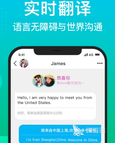 可以一直免费聊天的交友软件有哪些 热门免费交友聊天app推荐