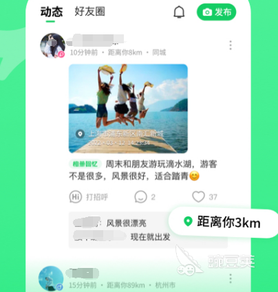 可以一直免费聊天的交友软件有哪些 热门免费交友聊天app推荐