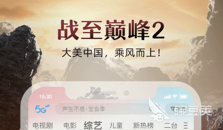 免费的视频app网站哪个好用 免费的看视频软件推荐