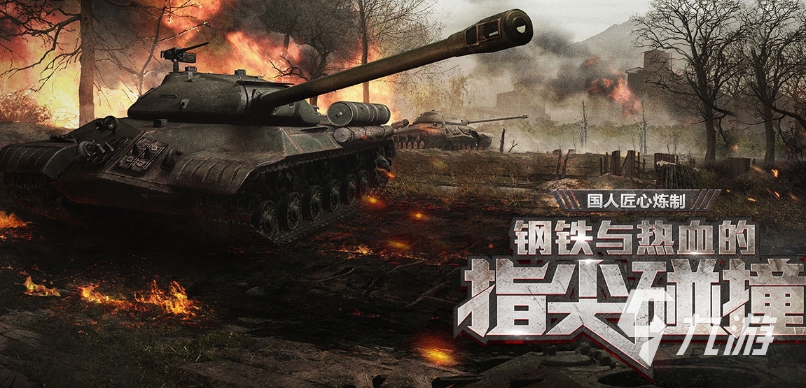 网易最火的十大手游有哪些 2023热门的网易游戏排行榜