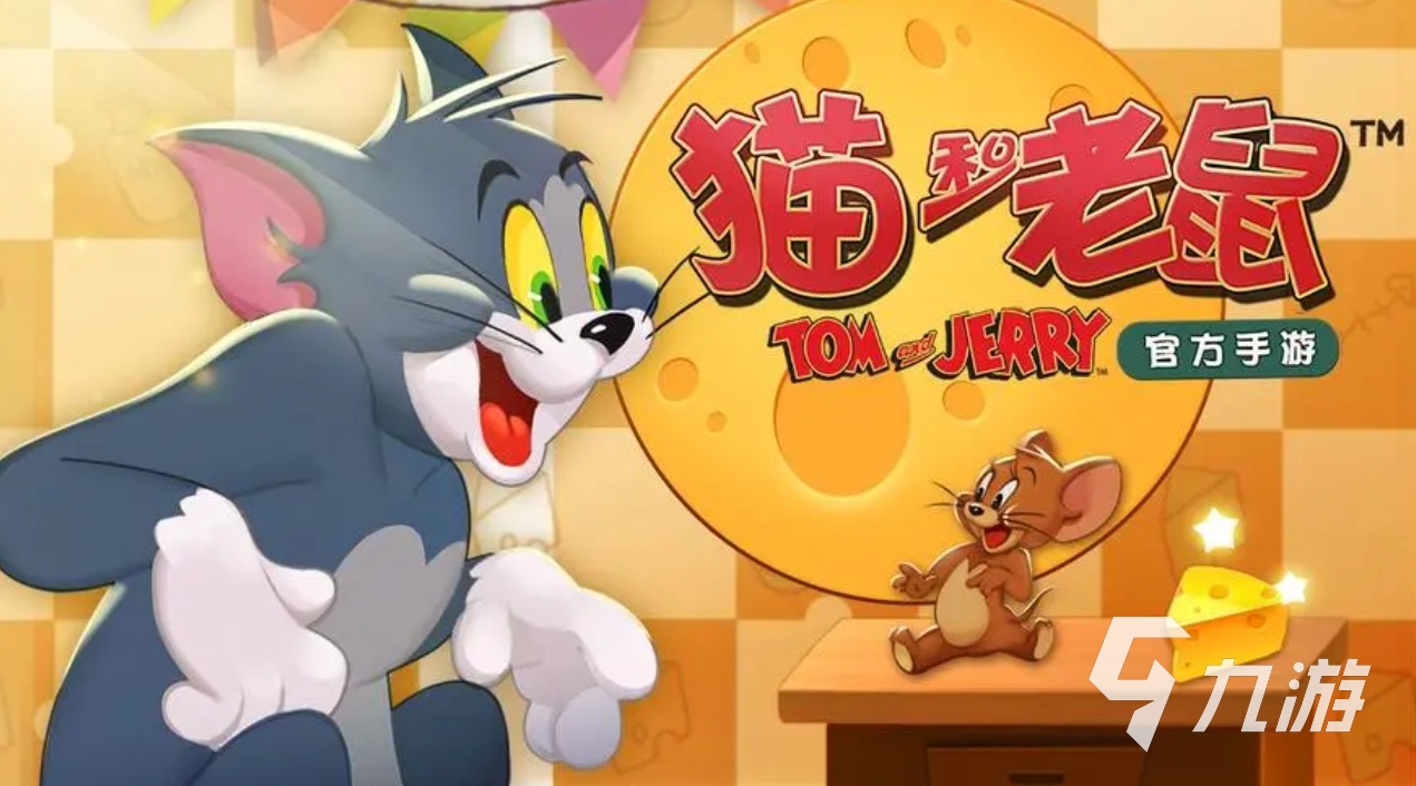 网易最火的十大手游有哪些 2023热门的网易游戏排行榜