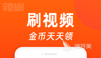 免费短视频app有哪些2022 十大免费短视频app推荐