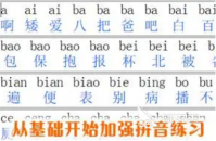 学打字的软件有哪些 打字类软件排行榜