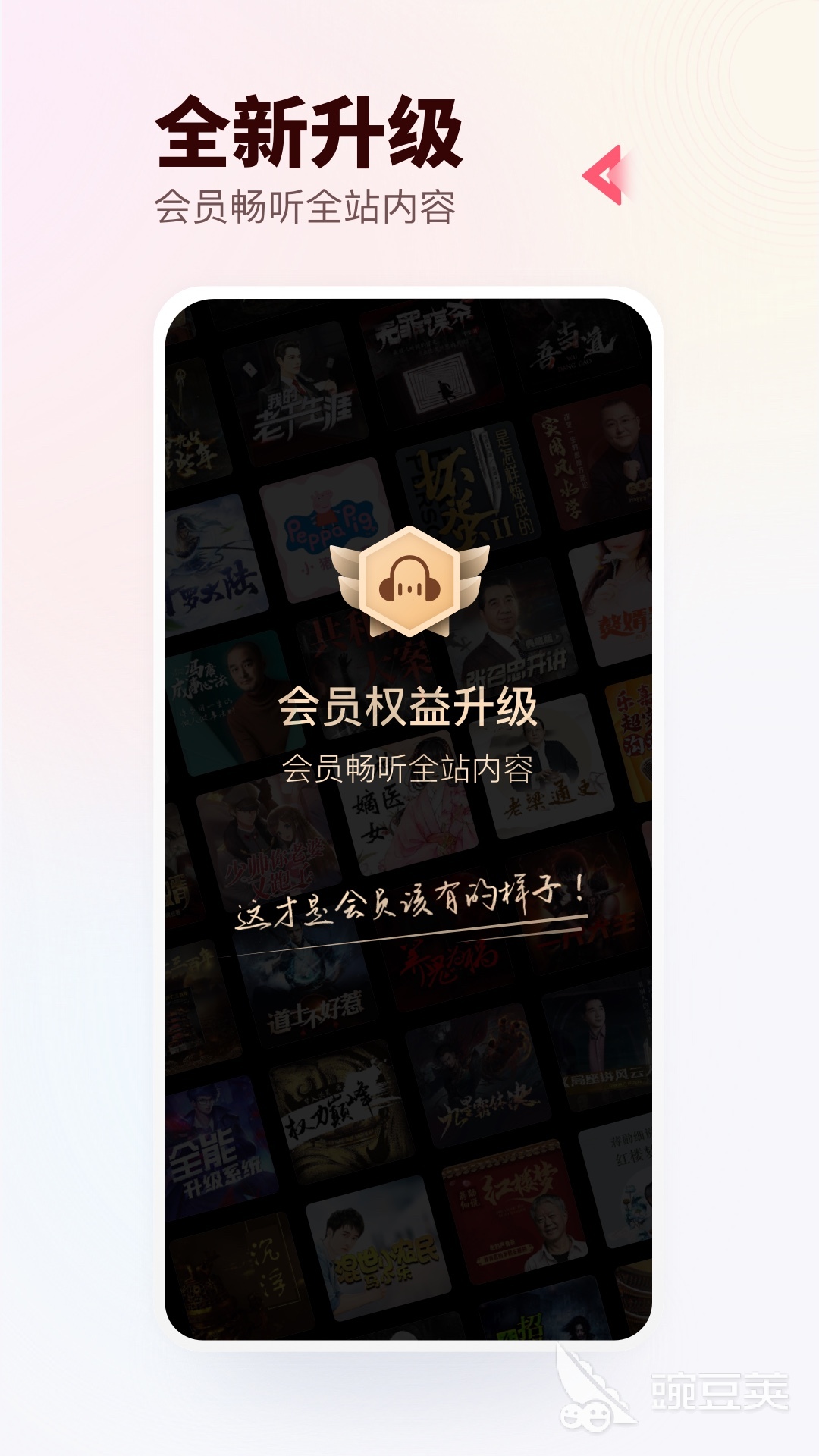 全免费的听书看书软件有哪些2022 免费听书看书软件大全