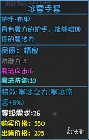 《大千世界手游》重案组宝箱有什么 重案组宝箱装备一览