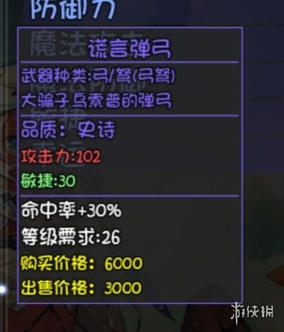《大千世界手游》重案组宝箱有什么 重案组宝箱装备一览