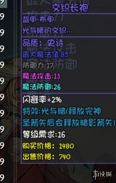 《大千世界手游》重案组宝箱有什么 重案组宝箱装备一览