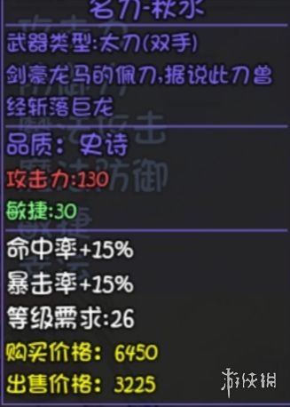 《大千世界手游》重案组宝箱有什么 重案组宝箱装备一览