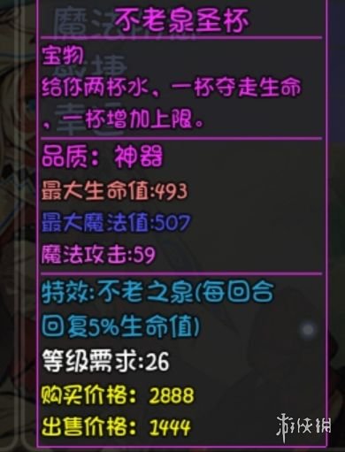 《大千世界手游》重案组宝箱有什么 重案组宝箱装备一览