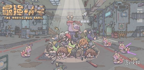 《最强蜗牛》真神龙怎么出现 真神龙出现攻略