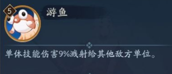 《阴阳师》永生之海BUFF怎么加 永生之汐海灵活动BUFF推荐