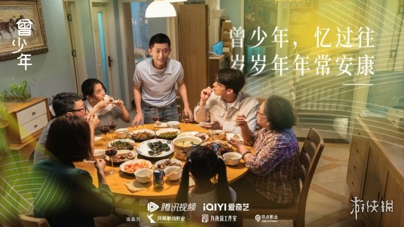 曾少年什么时候播 曾少年定档