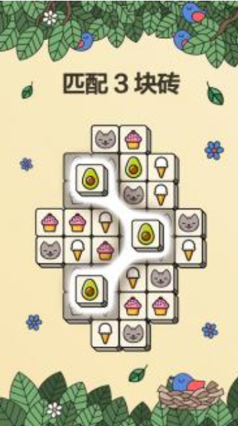 《3tiles》怎么玩 3tiles游戏攻略