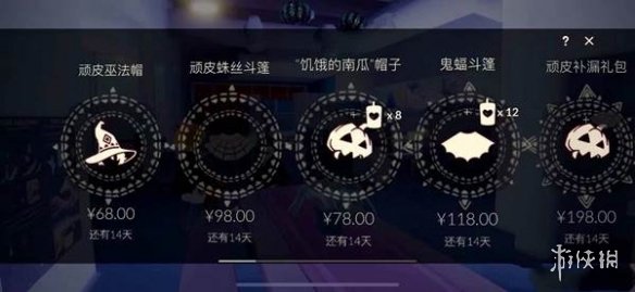 《光遇》万圣节办公室先祖位置介绍