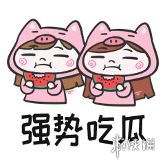 吃瓜表情包