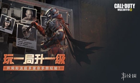 《使命召唤手游》11月26日活动汇总 追击行动开启黑色战域大战场上线