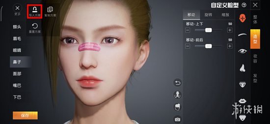 《和平精英》捏脸数据大全 最全捏脸代码一览