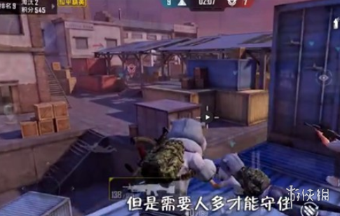 《和平精英》突变团竞无敌点在哪里 突变团竞无敌点位置介绍