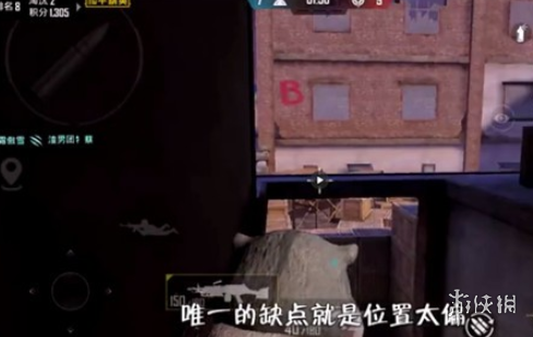 《和平精英》突变团竞无敌点在哪里 突变团竞无敌点位置介绍