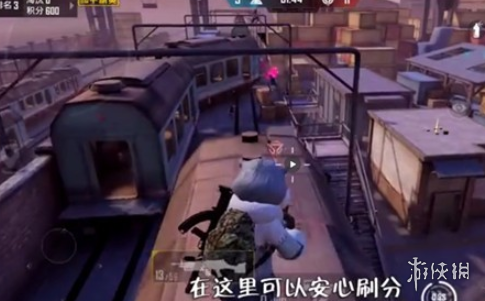 《和平精英》突变团竞无敌点在哪里 突变团竞无敌点位置介绍