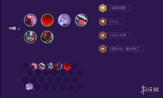 《云顶之弈手游》源计划艾希怎么玩 S8源计划艾希阵容攻略	