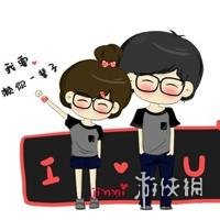 520秀恩爱图片大全 520秀恩爱的搞笑图片