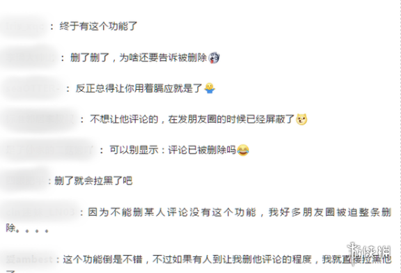 微信朋友圈可以删评论了 微信朋友圈怎么删评论